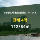 광개토부동산공인중개사사무소 이미지