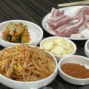 한방고기타운 이미지