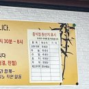 일노냉면 이미지