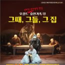 옥천문화예술회관 이미지