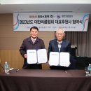 위더스 스포츠 이미지