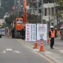 (주)세화개발