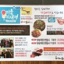 엄마는돌짜장송해공원점 이미지