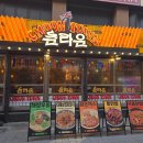 경원대로1403번길 | [부평 맛집] 15년 내공의 부평 닭발 끝판왕, ‘춘타운 부평점’ 솔직 후기