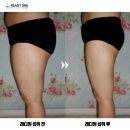식약청 인증 다이어트보조제 &#39;레디원&#39; 후기