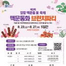 스카이행정사사무소 이미지