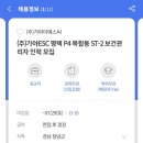 (주)가야ESC - 7179 | (주)가야ESC