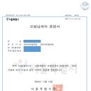 인앤박외국어번역행정사사무소 이미지