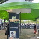 「숲속열린음악회 with 이현공원 노을 로이킴 & 유다빈밴드」 이미지