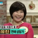 노블홍결혼정보회사