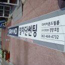 스카이썬팅 이미지