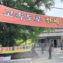 대전지방국토관리청 앞 이미지