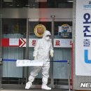 와동초교 이미지