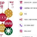디자인마켓