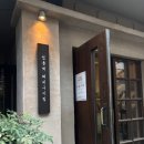 돼지집딸동래점 | 점심에도 즐길 수 있는 동래 맛집 엄용백 돼지구이집 동래점 방문후기