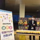 전동초교병설유치원 | 전동교육가족 영화 즐기기 현장 스케치