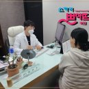 스카이쁘아뜨의원 이미지