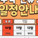 서대문형무소역사관(3월~10월) 이미지