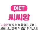 크림 스킨바디 이미지