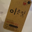 제이제이(JJ)네일