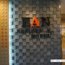 이안레지던스호텔 이미지