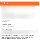 셀리올리스킨랩 정자점