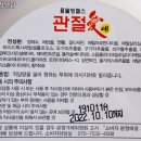 웰빙헬스팜 이미지