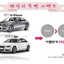 신영렌트카 네이버블로그