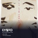 동현-충무1