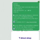 다이렉트플랜 이미지