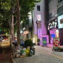 방촌하나약국 이미지