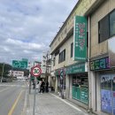 영월맛집 박가네 이미지