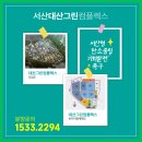 대산전자