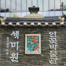 아차산로 405번길 43앞 도로 | 그래 뭐 어쩌겠어요 그냥 해야지 하하하