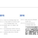 (주)표창원범죄과학연구소 이미지