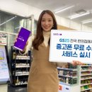 아시아중고폰 이미지