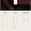더바름