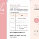 피치짐 명일점 이미지