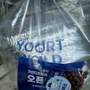 디지털월드 | [가산] 요거트월드 가산디지털점 방문 후기 | 오픈 할인 정보 | 위치 | 영업시간 | 메뉴