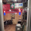 영자포차 - 충주시 | 종로3가, 포차거리에 나타난 맛집! '낙원포차 종로본점'