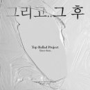 빅오션이엔엠 이미지