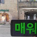 황금여관 이미지