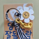 조인어스애드 | 고마운 BBG 2주년 파티 참석 (ft. 1인 기업가들의 모임 with 기린 과자, 쏘플파티룸 자갈자갈, 지니팝...