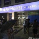 현대의원 이미지
