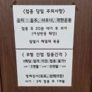 소사보건소 | 소사보건소 B형간염 검사 및 예방접종 1차 2차 후기! (주사가 정말 아팠..다..)