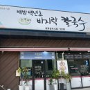 배방읍 월천2길 이미지