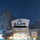 남현동-48 이미지