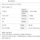 마포구시설관리공단 이미지