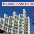 만덕3로 이미지