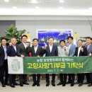 담양농업협동조합 이미지